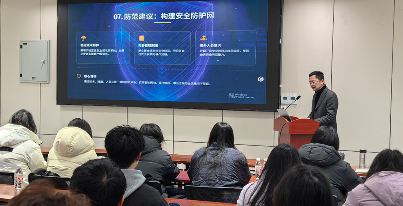 资产与实验室管理处组织开展实验...